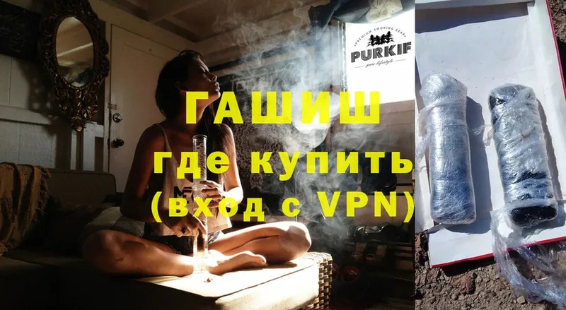 купить   omg рабочий сайт  Гашиш Premium  Кстово 