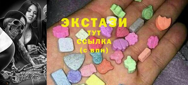 стафф Волоколамск