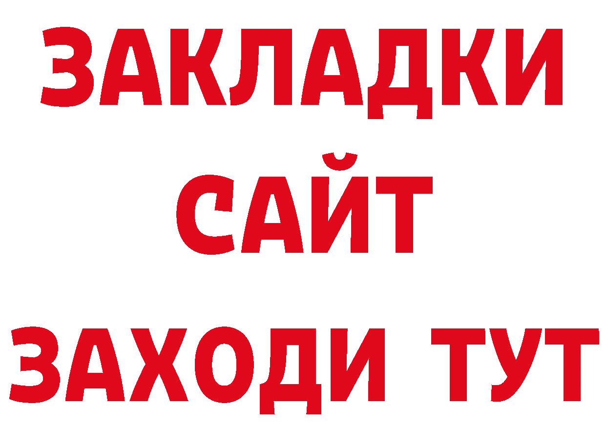 Альфа ПВП СК вход сайты даркнета гидра Кстово